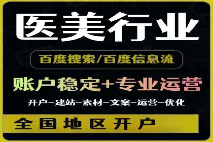 某品牌通过百度信息流推广实现销售翻倍